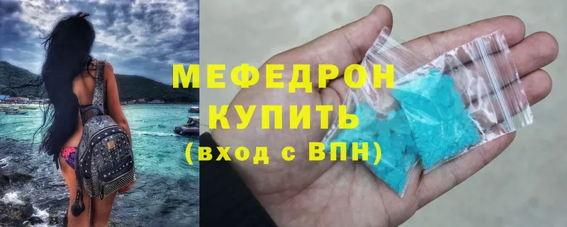 блэк спрут онион  Белоярский  МЕФ mephedrone 